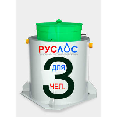 Круглые септики