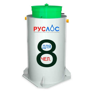 Круглые септики